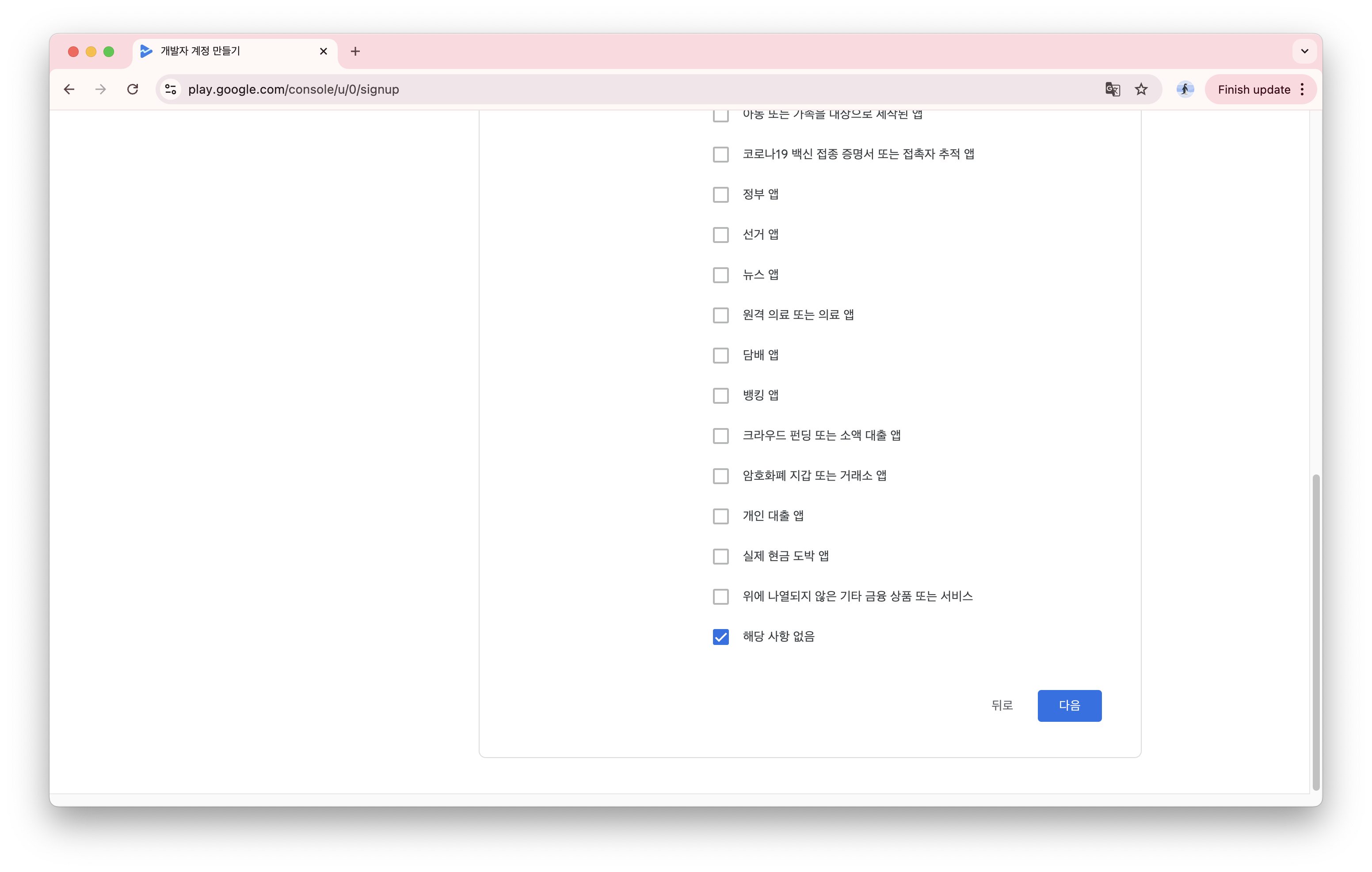 Screenshot 2025-12-21 at 2.01.20 PM.png